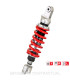 Amortiguador Trasero YSS Gas Top Line Honda NX 250