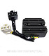 Regulador japonés SH541-PA - 12V - Trifase - CC - 6 Cables - Con Sensor Honda SH 125/150 i